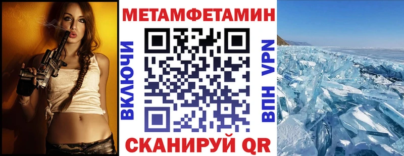 купить  сайты  Могоча  АМФЕТАМИН Premium 