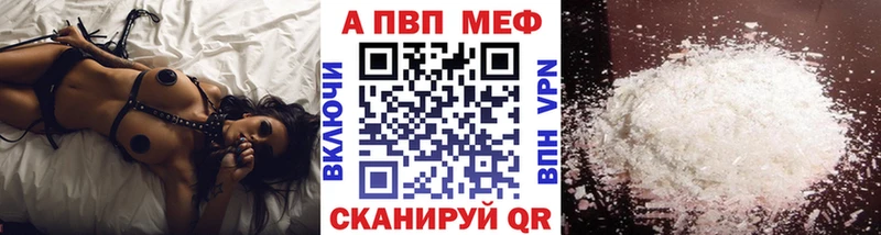 цены наркотик mega маркетплейс A PVP Crystall Могоча
