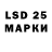 Марки 25I-NBOMe 1500мкг s1xzr0