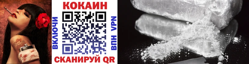 COCAIN 97% Могоча