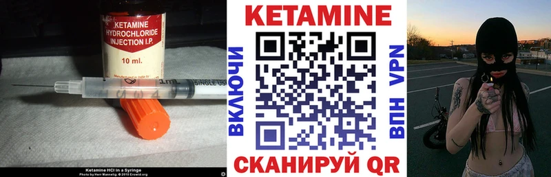 КЕТАМИН VHQ  Могоча 