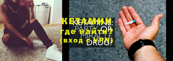 меф Армянск