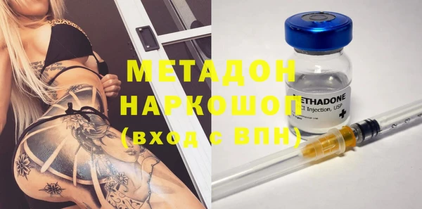 COCAINE Арсеньев