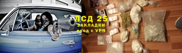 COCAINE Арсеньев