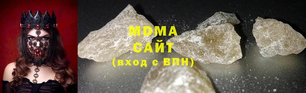 COCAINE Арсеньев