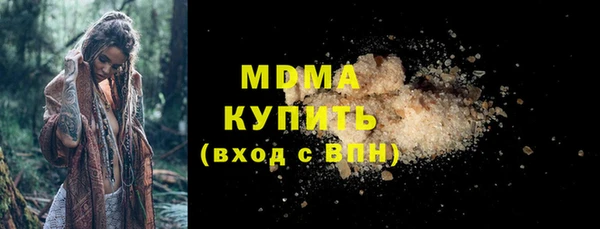 мескалин Аркадак