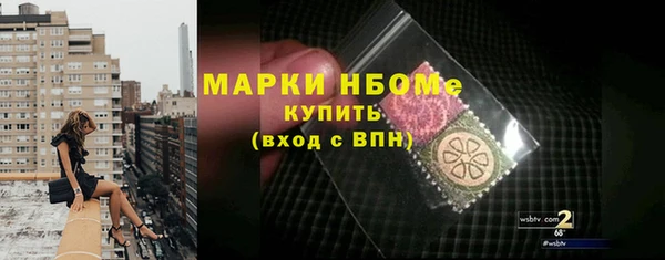 COCAINE Арсеньев