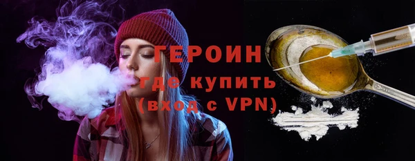 COCAINE Арсеньев