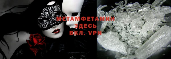 меф Армянск