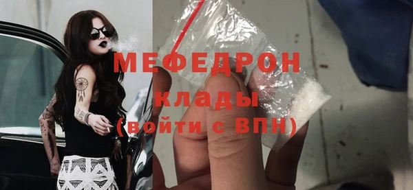 мескалин Аркадак