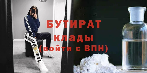 меф Армянск
