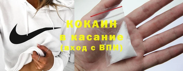 меф Армянск