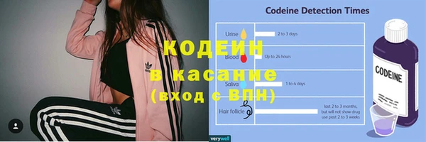 мескалин Аркадак