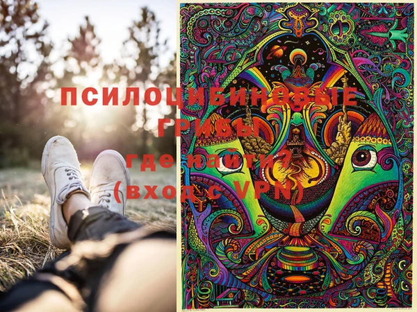 COCAINE Арсеньев