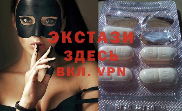 меф Армянск