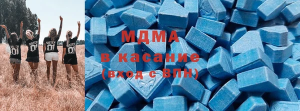 COCAINE Арсеньев