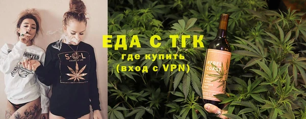 COCAINE Арсеньев