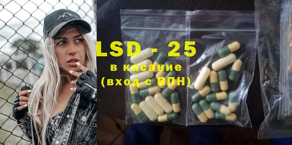COCAINE Арсеньев