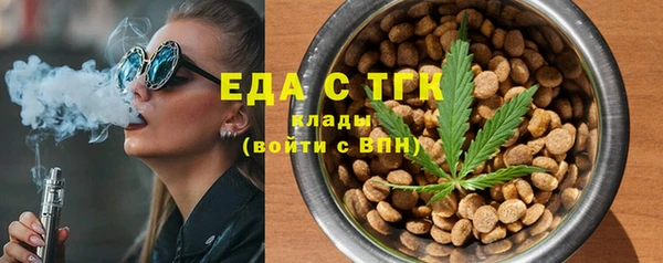 COCAINE Арсеньев