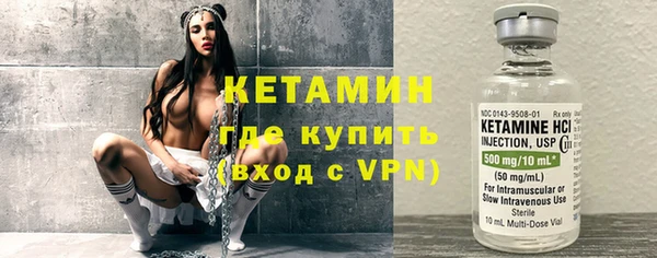 меф Армянск