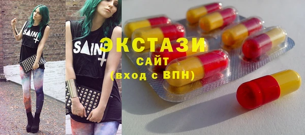 меф Армянск