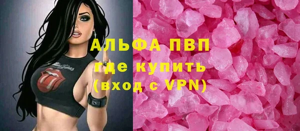 мескалин Аркадак