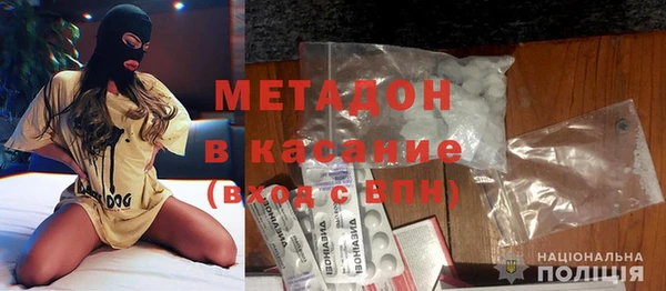 меф Армянск