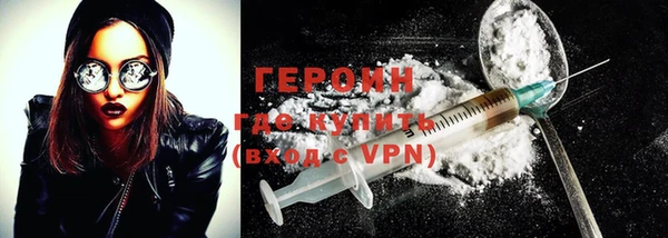 COCAINE Арсеньев