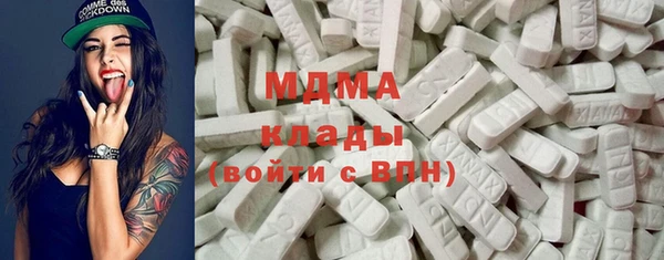 меф Армянск
