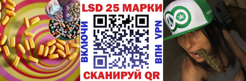 LSD-25 экстази кислота  Могоча 