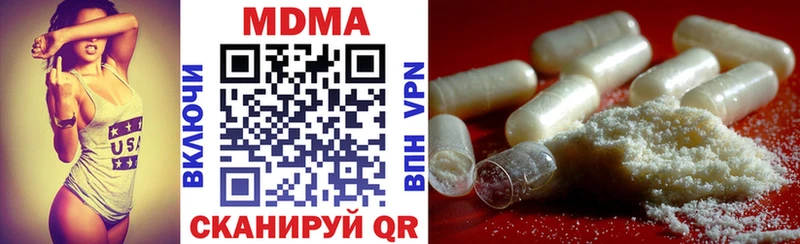 mega рабочий сайт  где продают   Могоча  MDMA VHQ 