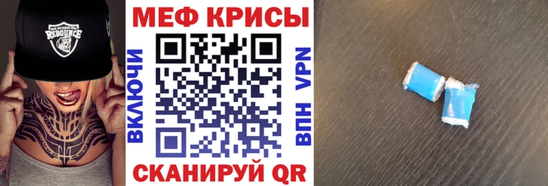 наркотики  Могоча  МЯУ-МЯУ 4 MMC 