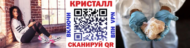 цена наркотик Могоча Метамфетамин кристалл