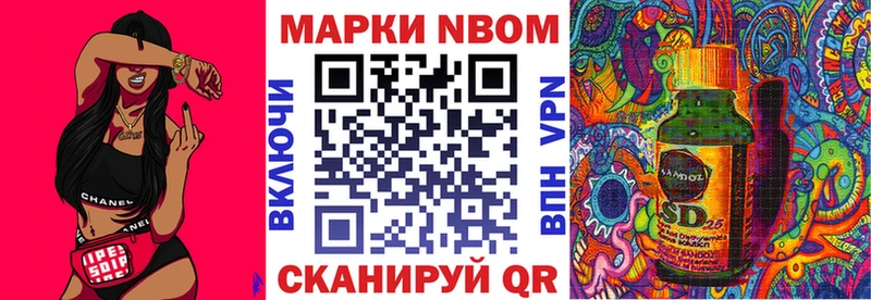 Наркотические марки 1500мкг  ссылка на мегу как войти  Могоча  купить  